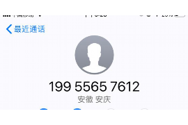 绥江要账公司